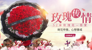 湖南常德石门县鲜花速递
